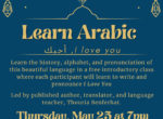 Learn Arabic